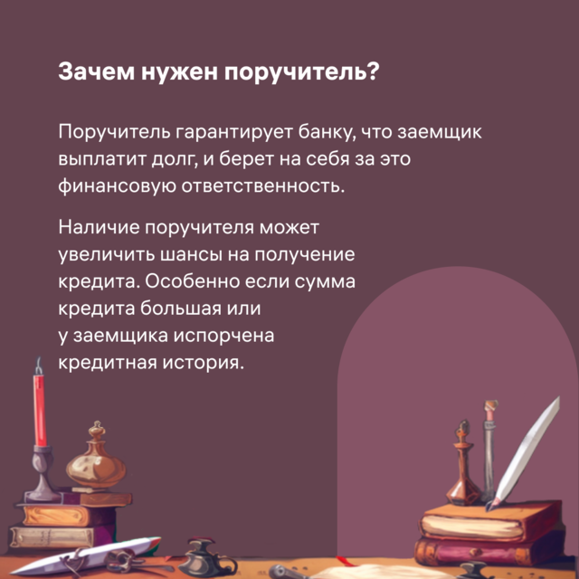 К 3