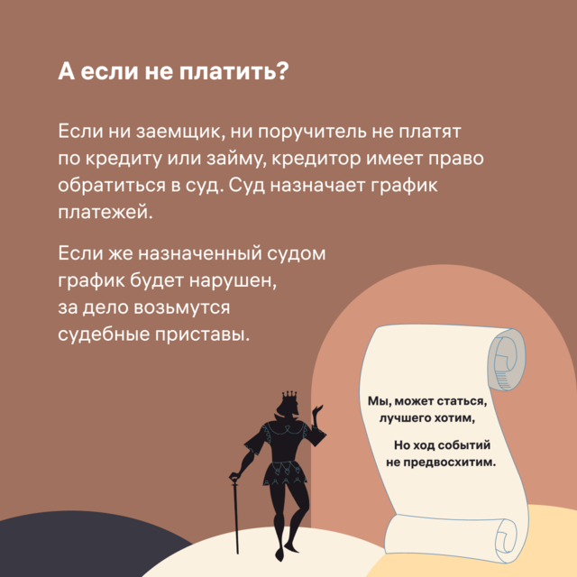 К 6