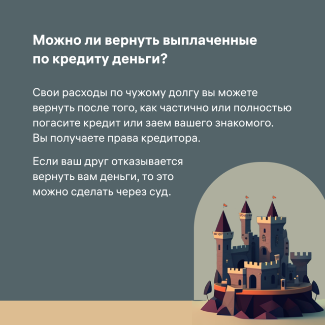 К 7