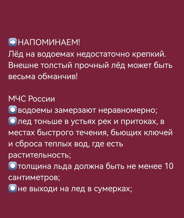 Screenshot 20250210 114515