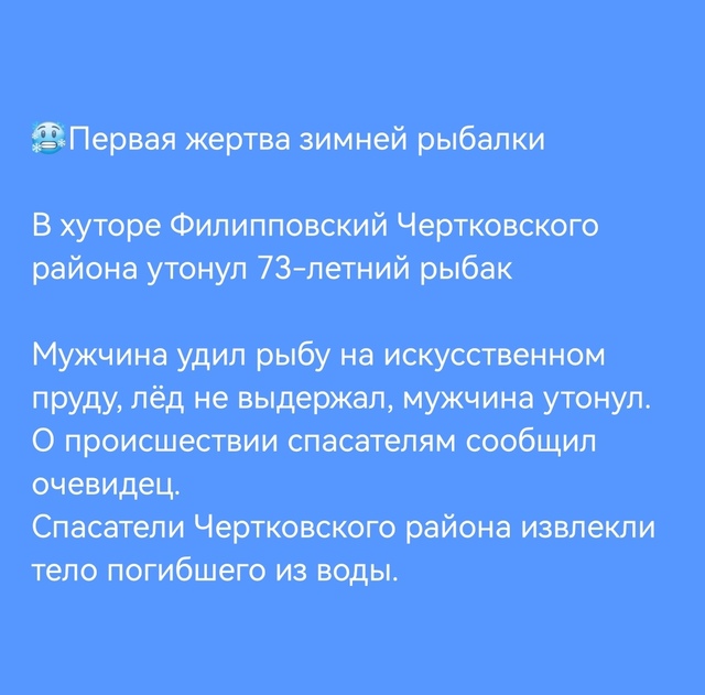 Screenshot 20250210 114524